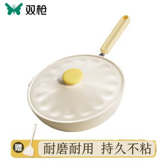 双枪（Suncha）  32cm花蕊锅（送锅铲）