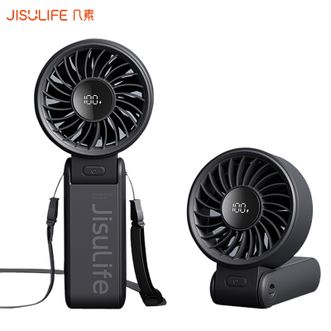 JISULIFE  手持风扇高速手持小风扇便携式充电电风扇随身小型迷你户外智能数显5档风扇Life7(3600mAh)黑色