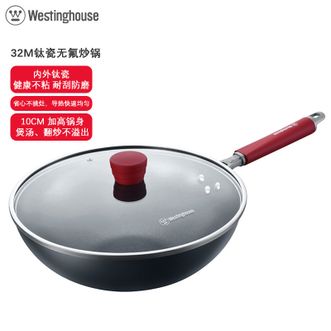 西屋/Westinghouse  钛瓷炒锅32CM健康不粘 无氟耐刮防磨 高颜值易清洗不易粘煎炒锅