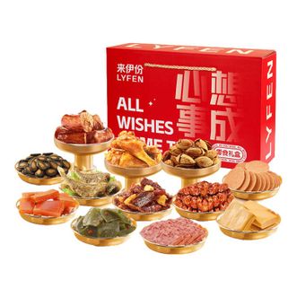 来伊份LYFEN  心想事成零食大礼包1216g超2斤 牛肉干果休闲零食礼盒生日礼物