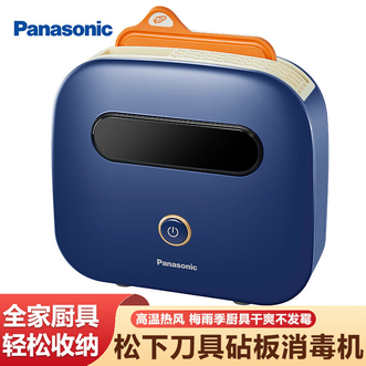 松下/Panasonic  刀具砧板消毒机 筷子消毒机家用小型多功能刀架砧板消毒高温热风消毒机