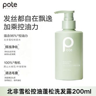 柏缇  北非雪松控油蓬松洗发露200g HY20011