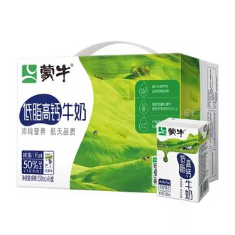 蒙牛  低脂高钙牛奶250mL*16盒