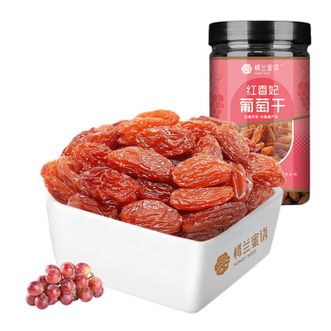 楼兰蜜语  红香妃葡萄干280g/罐 新疆吐鲁番特产蜜饯果干休闲食品零食