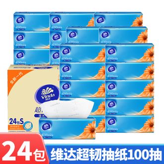 维达  超韧抽纸 3层100抽*24包 S码维达抽纸家用湿水不易破卫生纸纸巾餐巾纸