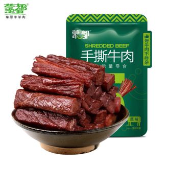 蒙都  手撕牛肉干原味 500g/袋 休闲零食 偏软牛肉干约五成干 原味500g