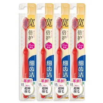 狮王（Lion） 细齿洁 宽倍护牙刷 4支