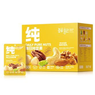 鲜记/xianjee  每日纯坚果礼盒750g