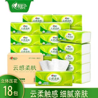 心相印  抽纸-90抽*18包立体压花纸巾家用餐巾纸