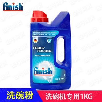 亮碟/finish  洗碗机用洗碗粉1kg高品质