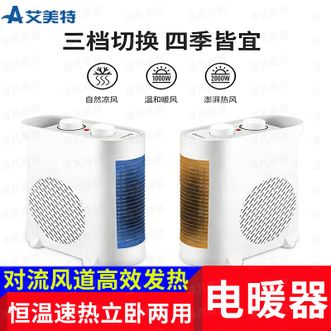 艾美特/Airmate  电暖器 水暖毯 WT20-X1水润保湿好睡眠
