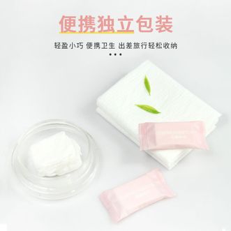 歌然GREN  旅行浴巾一次性压缩毛巾 洗脸巾洁面巾卸妆巾 旅游出差家用酒店用品 30粒