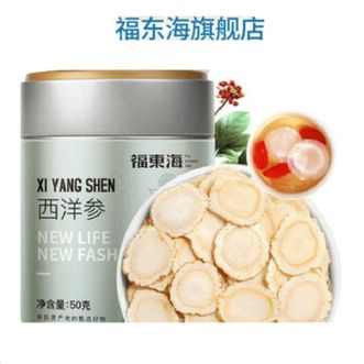 福东海  西洋参50克  长白山老参 参味浓郁