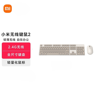 小米（MI）   无线键鼠套装2 2.4G无线全尺寸104键键盘鼠标套装 电脑笔记本办公套装