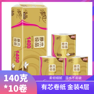 清风  有芯卷纸无香型140克*10卷 清风  有芯卷纸无香型140克*10卷