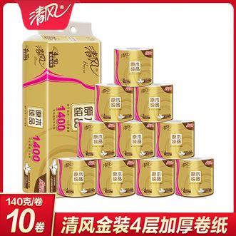 清风  卷纸140克10卷卫生纸巾原木纯品金装4层加厚厕纸卷筒纸家用