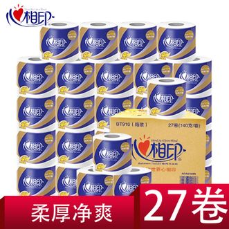 心相印 卷纸4层卷筒纸140g27卷整箱 厕纸卫生纸巾有芯心柔 心相印 卷纸4层卷筒纸140g27卷整箱 厕纸卫生纸巾有芯心柔