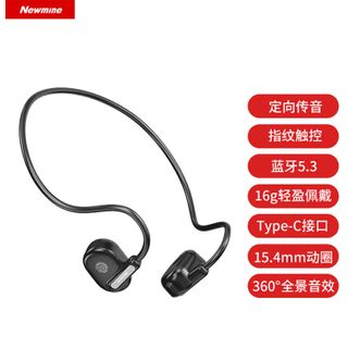 纽曼（Newmine）  无线运动蓝牙耳机mini6S 开放式不入耳式轻巧便捷手机通用久戴不痛