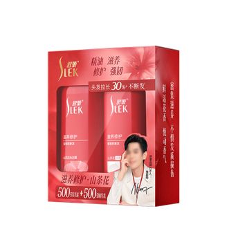 舒蕾  洗发500ml+沐浴500ml滋养修护山茶花洗护礼盒-滋养强韧