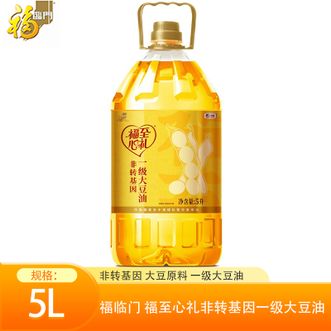 福临门 福至心礼非转基因一级大豆油5L严选原料非转基因大豆 福临门 福至心礼非转基因一级大豆油5L严选原料非转基因大豆