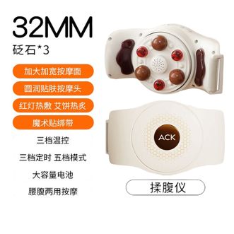 艾斯凯  砭石自动揉腹仪腹部腰部按摩器仿人手揉捏减肚子神器热敷揉腹机无线按摩仪【砭石单磨盘款】红光热敷+仿生揉捏+无烟艾灸长续航