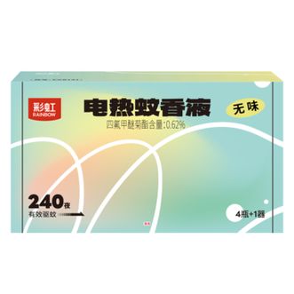 彩虹/RAINBOW  电热蚊香液家用驱蚊防蚊片温和不刺激孕妇婴儿童可用45ml*4瓶+1器 FX5141