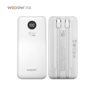 沃品/WOPOW  口袋充电宝  小巧便携自带双线移动电源  10000mAh  L27  白色