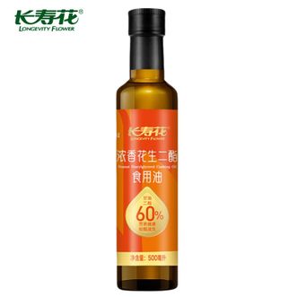 长寿花  60%浓香花生二酯食用油500ml 轻油低负甘油二脂 浓香花生油 家庭烹饪健康好油