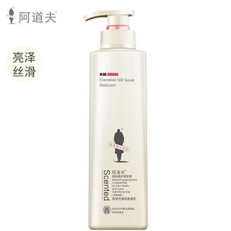 阿道夫  亮泽丝滑520ml 洗发水 精油留香洗发液洗发香乳露