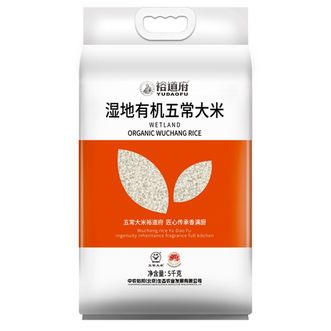 裕道府  五常湿地有机大米新米（双层袋真空装）5kg
