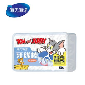 海氏海诺   IP联名款牙线棒50支/盒  牙线棒  【家庭必备】 食品级材质
