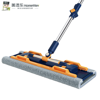 美添乐  拖把干湿两用拖地夹抹布神器懒人平板夹抹布拖 雾霾蓝42cm拖板【4布+刮刀】加大省力