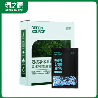 绿之源  双核净除醛变色炭新房家用去除甲醛清除剂除异味车内除臭除味碳包  1kg