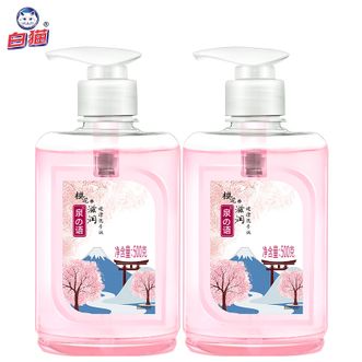 白猫  樱花滋润健康洗手液500g*2瓶轻松起泡易于溶解洗后清爽不滑腻
