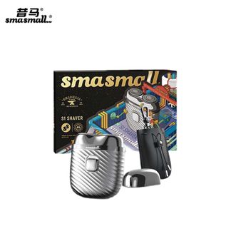 昔马/smasmall  青春版-月光银 剃须刀电动便携款男士刮胡刀迷你小巧便携式旅行胡须刀新年情人节礼物送男友男生爸爸生日礼物实用  礼盒装