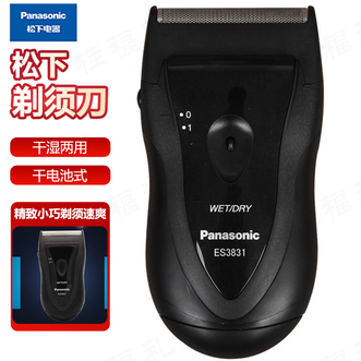 松下/Panasonic  干电池供电无需充电 干湿两用 男士日常剃须必备剃须刀