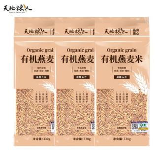 天地粮人  有机燕麦米330g*3袋