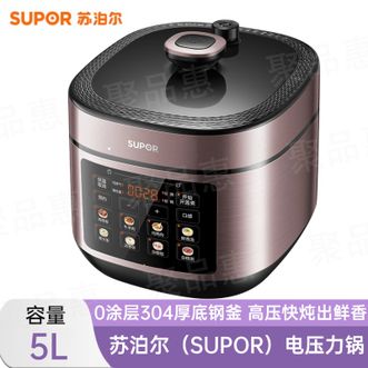 苏泊尔（SUPOR）  电压力锅 0涂层不锈钢内胆家用5L大容量2-6人70KPa高压全自动智能预约一锅双胆