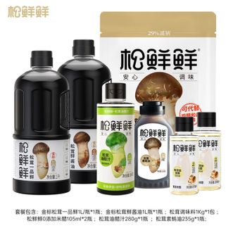 松鲜鲜  家庭调味品超惠大礼包 松茸一品鲜鲜酱油调味料0添加米醋油醋汁素蚝油调味组合（调料调味品） 礼盒装