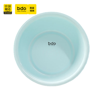BDO  洗衣盆家用脸盆洗菜盆塑料盆加厚耐用洗脚盆学生宿舍用盆-单个装【颜色随机】