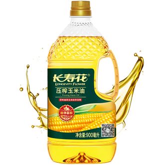 长寿花LONGEVITY FLOWER  压榨玉米油900ML