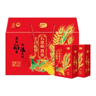十月稻田  五常大米礼盒5kg/盒（礼盒包装）