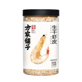 方家铺子  生干虾皮 小虾米海米干120g/瓶