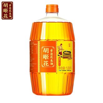 胡姬花  古法花生油1.8L食用油压榨一级家用