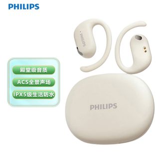 飞利浦/Philips  开放式声学蓝牙耳机挂耳式无感零压迫久戴不掉续航持久运动耳机 米白色