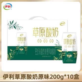 伊利  草原酸奶原味200g*10盒酸奶搭谷物元气美味轻食早餐