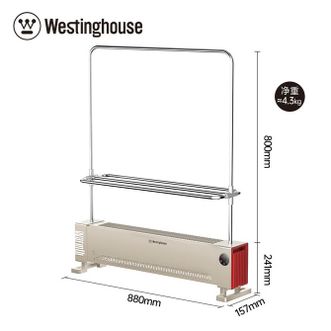 西屋/Westinghouse  石墨烯踢脚线取暖器 家用烘衣架暖风机移动地暖居浴两用节能电暖器 WTH-S608