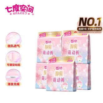 七度空间  早安裤日用安睡裤M10片80-110斤  安心裤拉拉裤