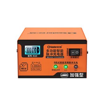小能人 汽车电瓶充电器全自动修复智能数显12V24V通用