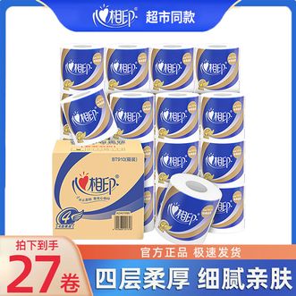心相印  卷纸大包140克四层卷筒卫生纸10卷/提BT910